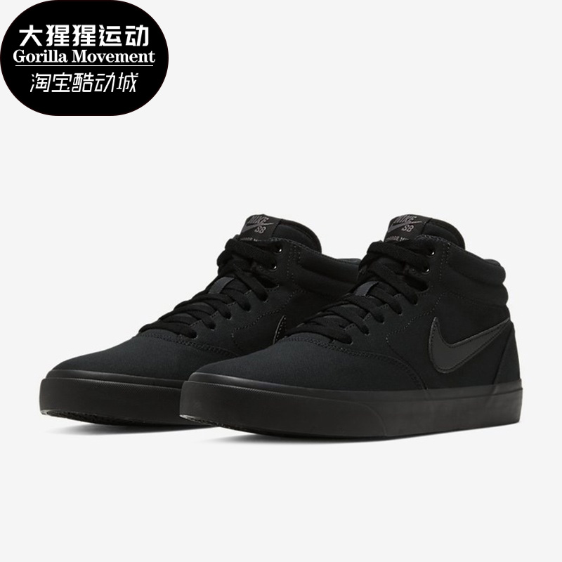 NIKE男子中帮运动滑板鞋