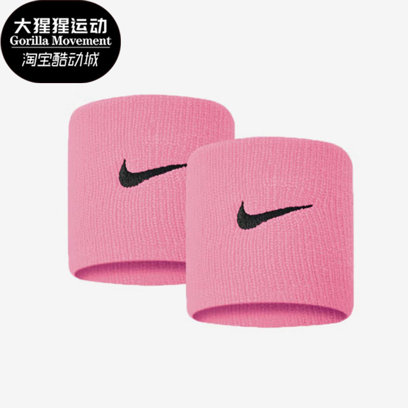 Nike/耐克春季正品护腕吸汗手腕套跑步男女运动护具N0001565677OS