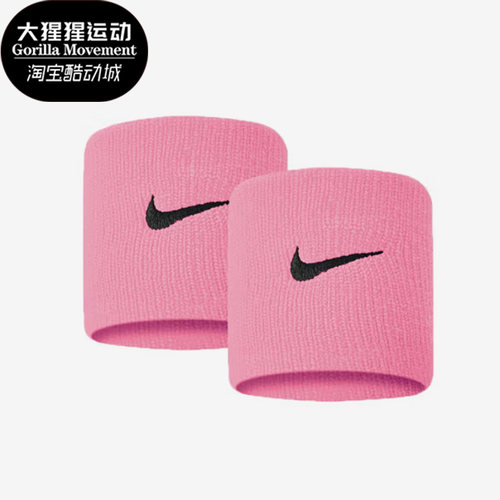 Nike/耐克春季正品护腕吸汗手腕套跑步男女运动护具N0001565677OS