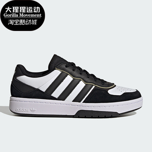 REFIT男女休闲板鞋 Adidas 阿迪达斯正品 三叶草COURT ID6067