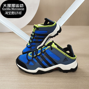 Adidas/阿迪达斯正品 男童夏季新款中大童儿童户外鞋蓝BA8459
