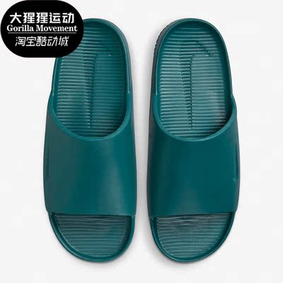 耐克男女休闲厚底沙滩一字拖鞋
