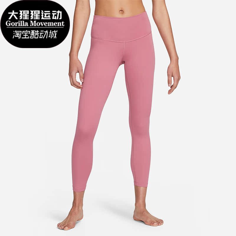 Nike/耐克正品夏新款女子运动休闲舒适高腰紧身九分裤 DM7024-667