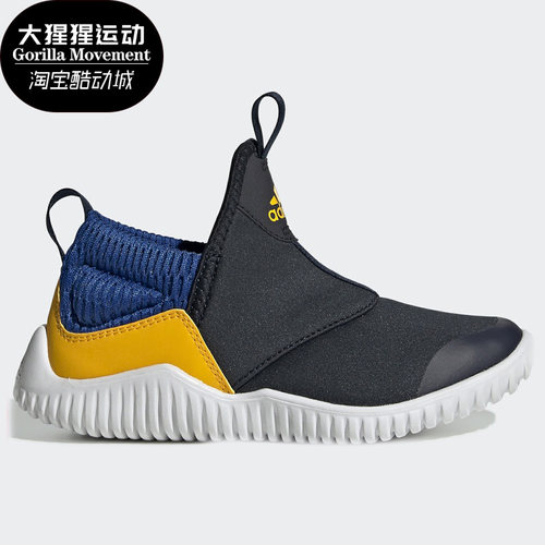 adidas阿迪达斯正品儿童运动鞋