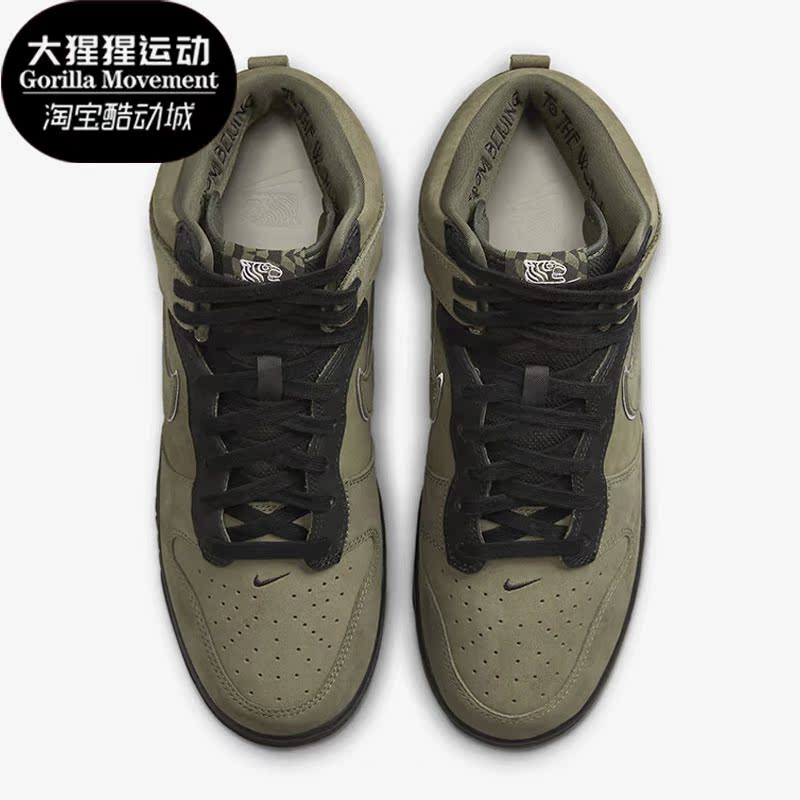 耐克正品男女通用板鞋