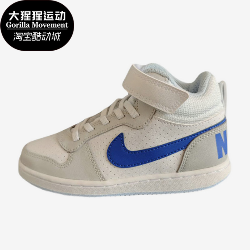 耐克正品女子GS大童休闲鞋