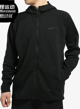 Nike/耐克正品新款 DRI-FIT SHOWTIME 男子篮球连帽衫 AT3225