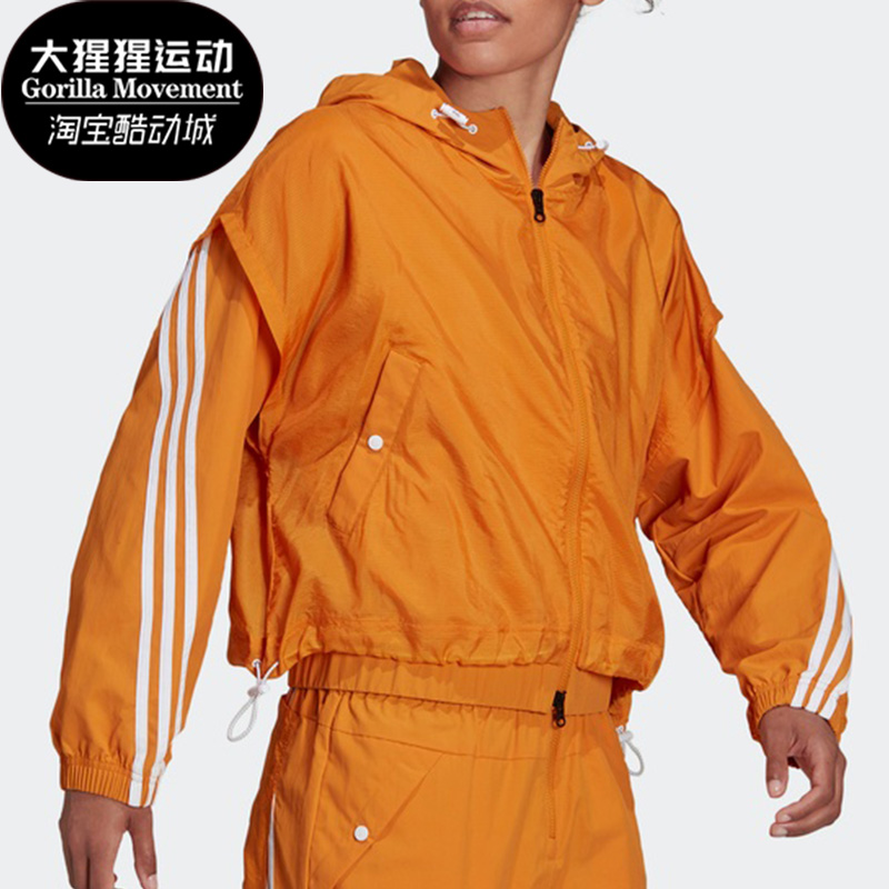 阿迪达斯女子时尚休闲连帽夹克