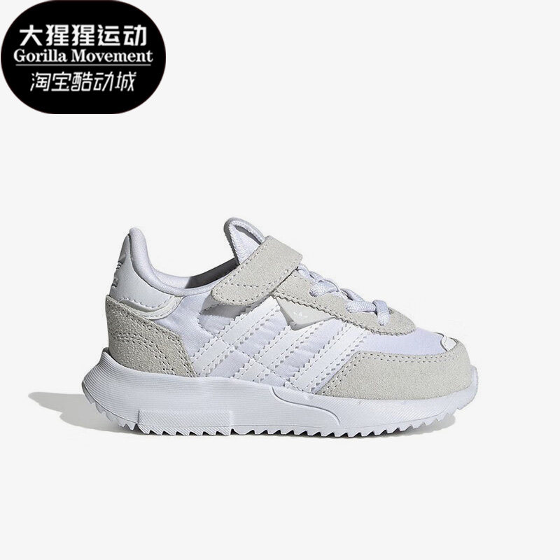 Adidas/阿迪达斯正品三叶草小童运动魔术贴透气轻便休闲鞋 GX9070,童鞋/婴儿鞋/亲子鞋,运动鞋,淘宝优惠券,粉丝福利购,淘宝优惠卷