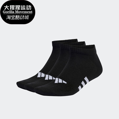 阿迪达斯男女运动袜子