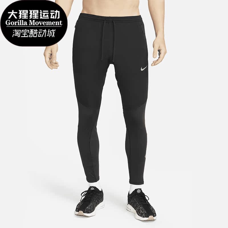 Nike/耐克正品春季新款男子户外跑步运动休闲长裤DV9275-010