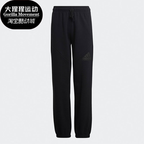 阿迪达斯正品运动长裤