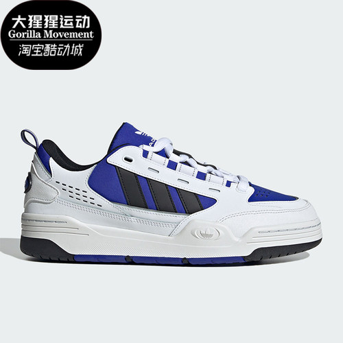 阿迪达斯正品男女运动板鞋