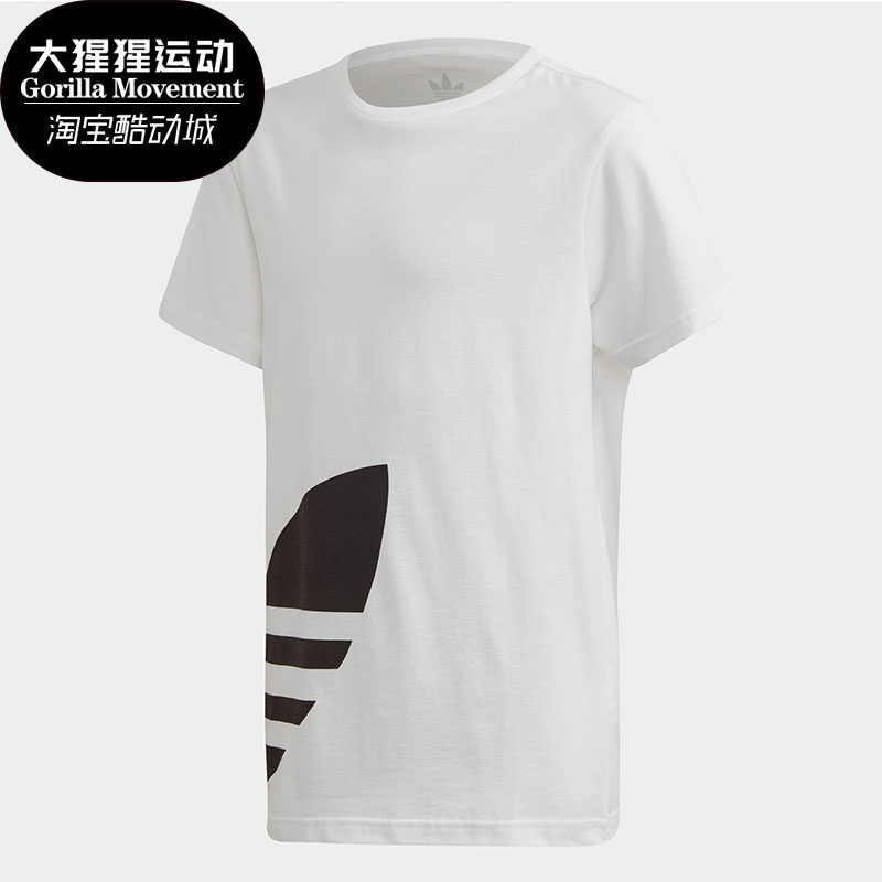 Adidas/阿迪达斯正品新款大童夏季 三叶草 休闲短袖T恤FM5680,童装/婴儿装/亲子装,T恤,淘宝优惠券,粉丝福利购,淘宝优惠卷