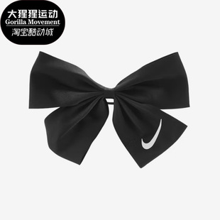 Nike 人气蝴蝶结运动健身头饰N1001764010OS 网红款 耐克正品