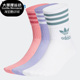 CUT MID CRW SCK GN3080 Adidas 男女休闲运动袜子 阿迪达斯正品