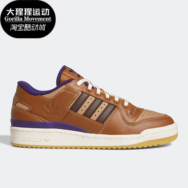 阿迪达斯正品男子板鞋