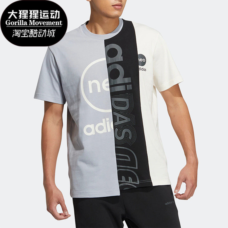 Adidas/阿迪达斯正品neo 夏季新款男子休闲运动短袖T恤HS6923