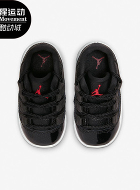 Nike/耐克正品AIR JORDAN 11 AJ11婴童运动休闲篮球鞋 505836-001
