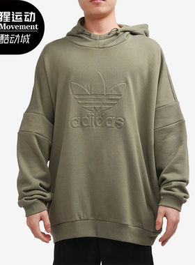 adidas阿迪达斯秋季男套头衫