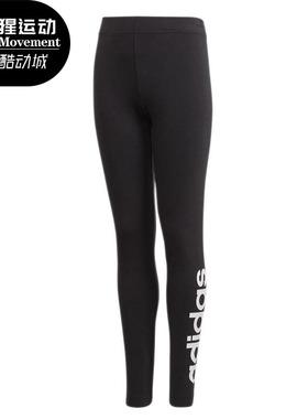 Adidas/阿迪达斯正品女大童学生YG E LIN TGHT运动休闲裤 DV0337