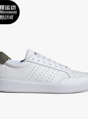 Adidas/阿迪达斯正品Nova Court男子轻便透气休闲板鞋H06236