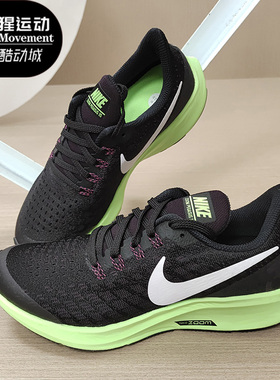 Nike/耐克正品AIR ZOOM PEGASUS 35 (GS)女子运动跑步鞋AH3482