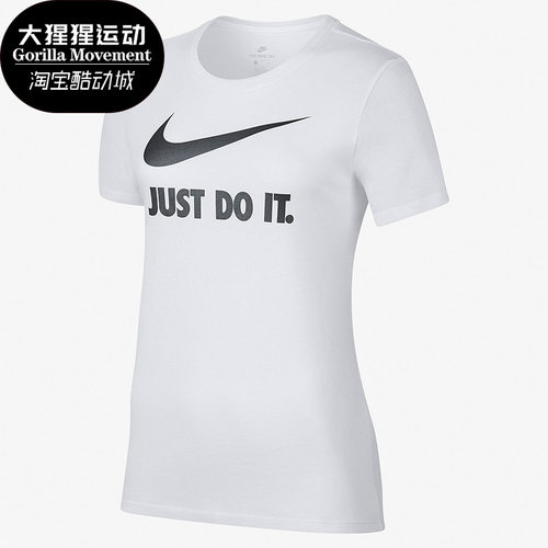 Nike正品女子圆领舒适短袖T恤