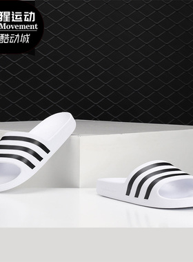 Adidas/阿迪达斯正品新款男女中性黑白三条纹游泳运动拖鞋 F35539