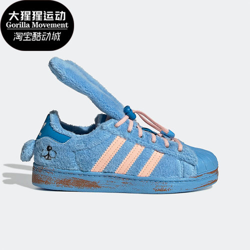 Adidas/阿迪达斯儿童贝壳头板鞋