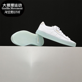 G27342 三叶草女子SLEEK运动休闲板鞋 Adidas 阿迪达斯正品