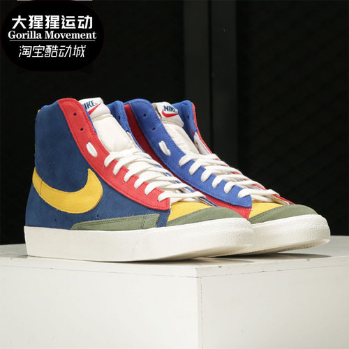耐克NikeBLAZERMID77VNTG
