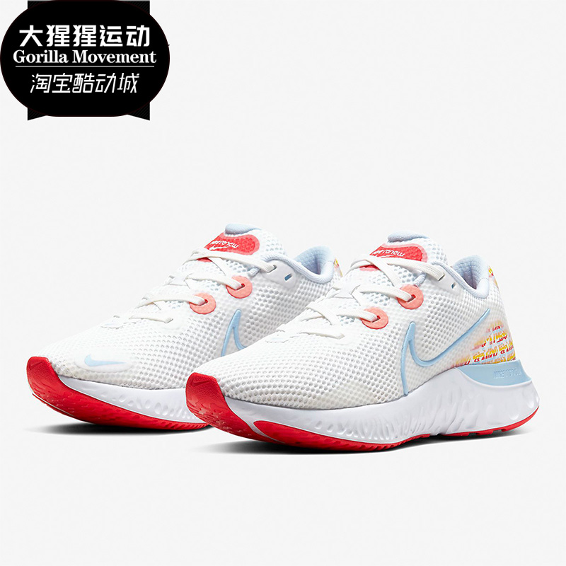 Nike/耐克CW5633跑步鞋男女