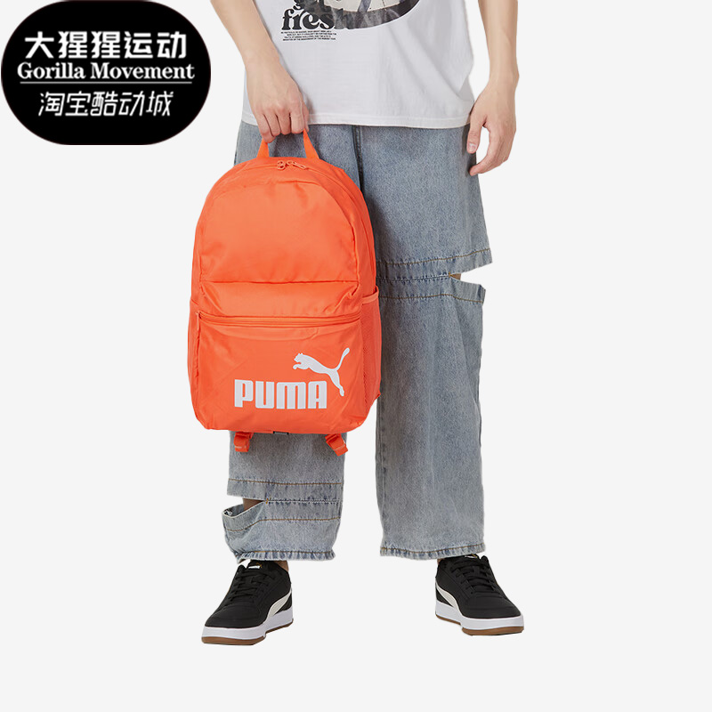 Puma/彪马正品新款男女运动休闲旅行大容量双肩包079943-07