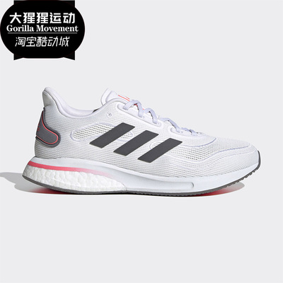 Adidas/阿迪达斯跑步鞋女子