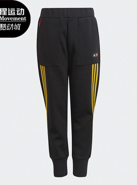 Adidas/阿迪达斯正品休闲大童时尚潮流运动训练长裤 H65356