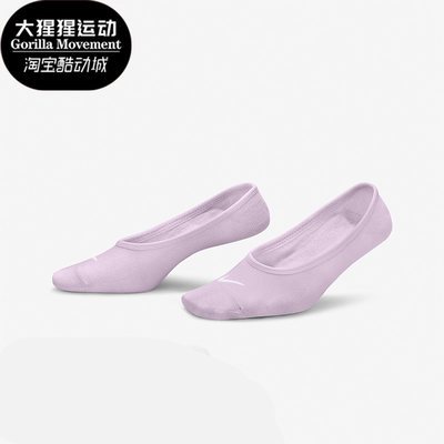 Nike/耐克正品新款男女通用运动透气船袜三双装SX4863-990