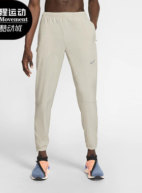 Nike/耐克正品夏季新款ESSENTIAL男子梭织跑步长裤BV4834-221