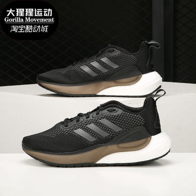 Adidas/阿迪达斯男女运动跑步鞋