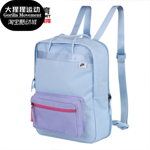 耐克男女舒适运动双肩背包