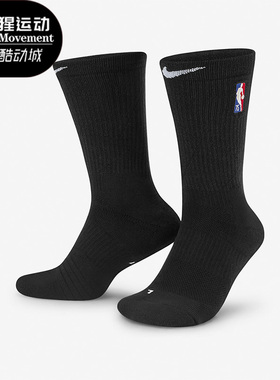 Nike/耐克正品ELITE CREW SOCKS 男女时尚运动中筒袜 DA4960-010
