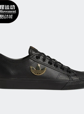 Adidas/阿迪达斯正品三叶草新款女子运动休闲轻便低帮板鞋 H01129