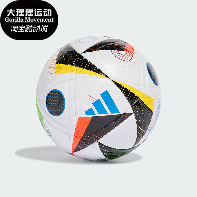 Adidas/阿迪达斯5号足球