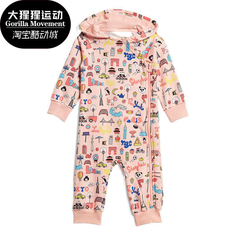 阿迪达斯婴童运动风连体衣