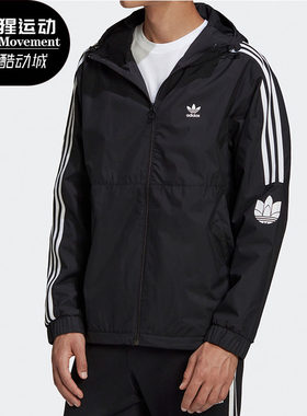 adidas正品秋季gn1867运动外套