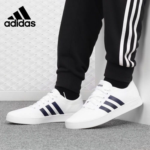 Adidas/阿迪达斯男子板鞋