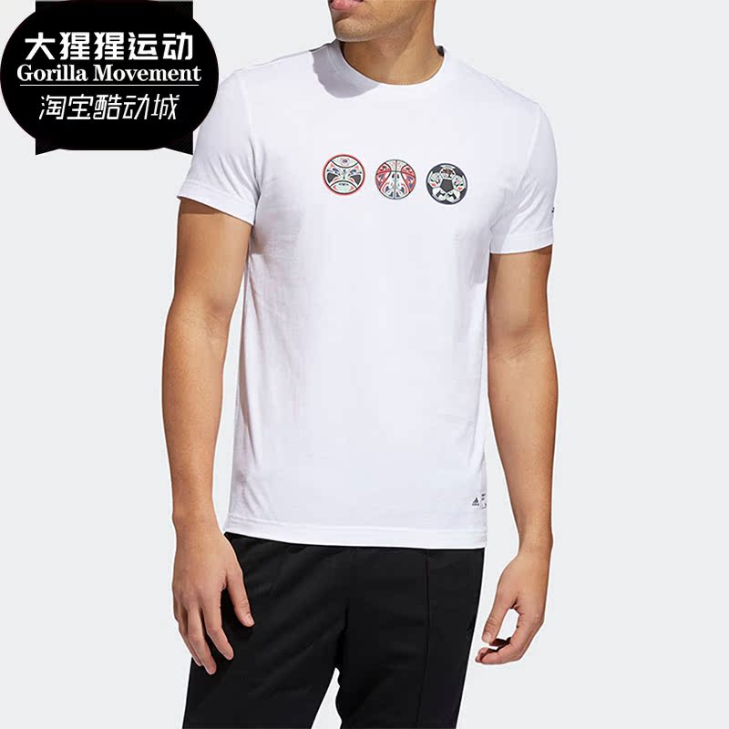 短袖Adidas/阿迪达斯夏季