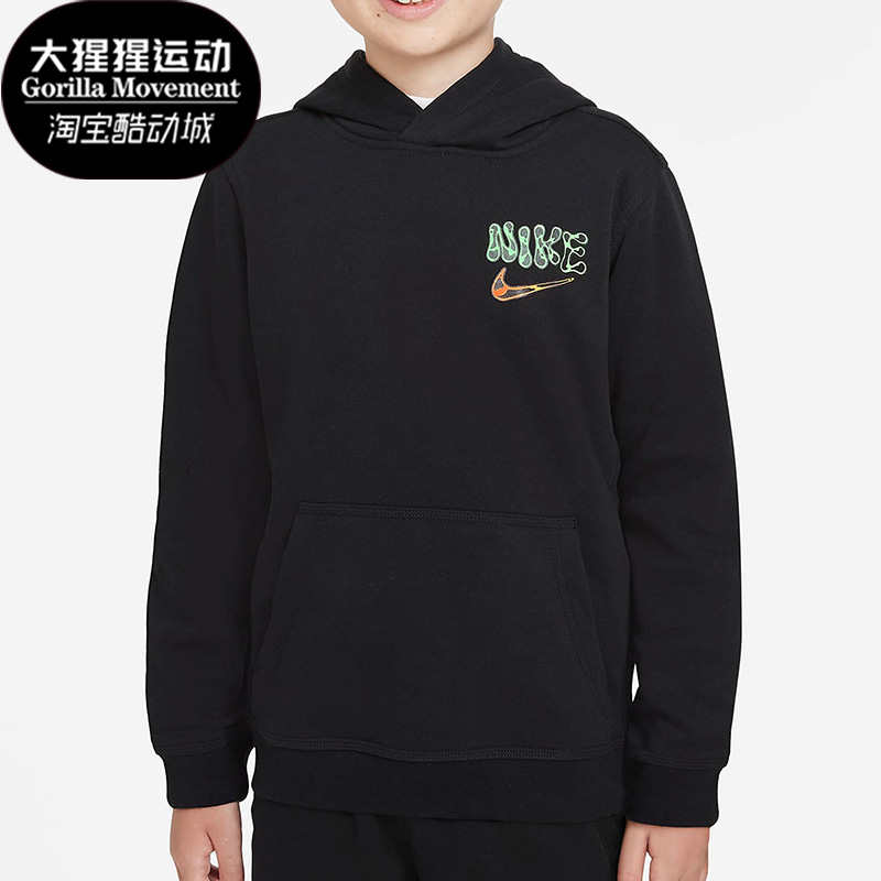 Nike/耐克 正品休闲大童时尚潮流运动舒适连帽套头衫 DM4092-010