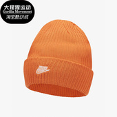 耐克正品 DM8308 FUTURA时尚 秋冬休闲刺绣男女针织帽 808 新款 Nike