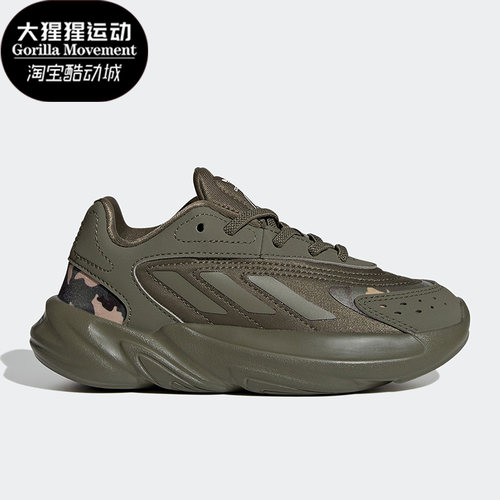 阿迪达斯三叶草儿童休闲运动鞋